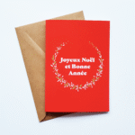 Joyeux Noël et Bonne Année - Christmas Card in French