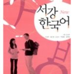 New Sogang Korean 2B Student's Book & Workbook Pack
