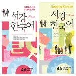 New Sogang Korean 4A Pack Student’s Book & Workbook