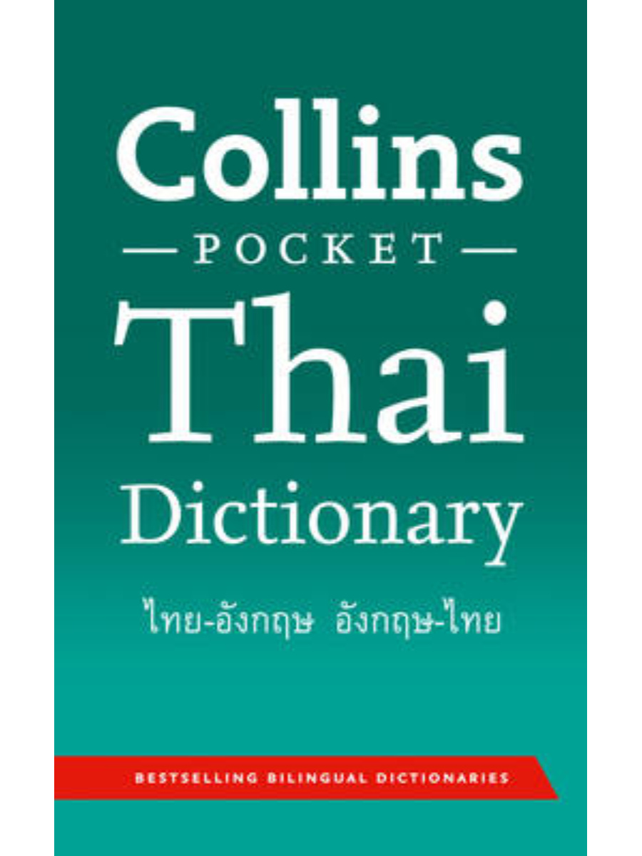 9780007454228(1) Collins Pocket Thai Dictionary - Image 1