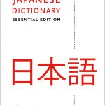 Collins Japanese Dictionary Essential Edition E2