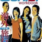 Obento Senior: Workbook with Audio CD