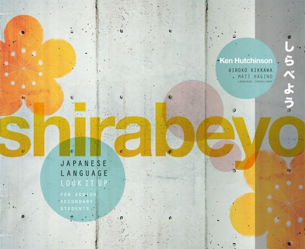 9780170238687 Shirabeyo - Japanese Language Look It Up and NelsonNet - Image 1