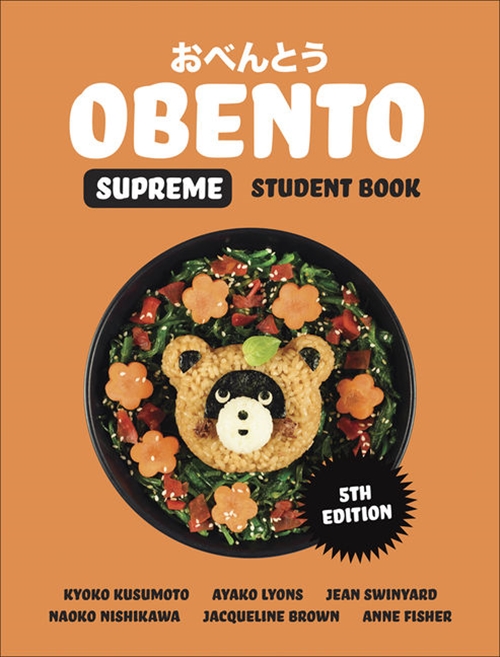 9780170417686 Obento Supreme: Student Book with 1 Access Code 5th Edition - Image 1