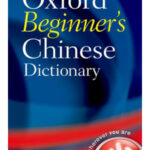 Oxford Beginner's Chinese Dictionary