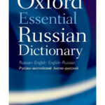Oxford Essential Russian Dictionary