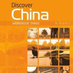 Discover China 3 (2nd Edition) Workbook + eBook Code & Online Audio