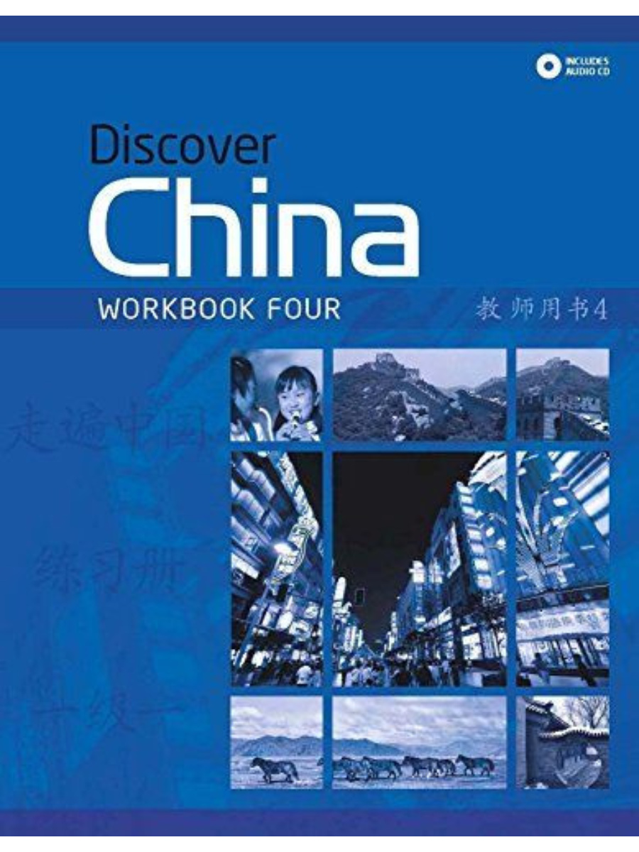 9780230406445(1) Discover China 4 Workbook - Image 1