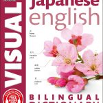 Japanese-English Bilingual Visual Dictionary + Free App