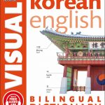 Korean-English Bilingual Visual Dictionary + Free App
