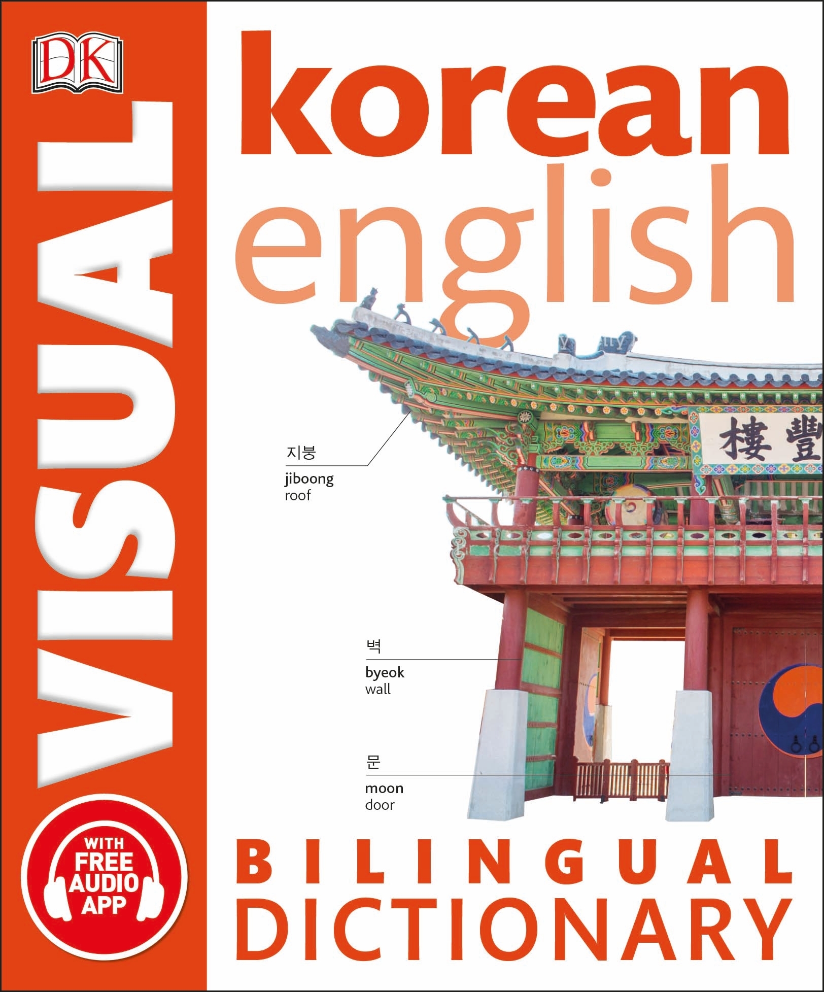 9780241421376 (1) Korean-English Bilingual Visual Dictionary + Free App - Image 1