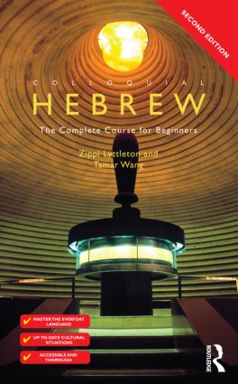 9780415475273 Colloquial Hebrew E2 + Online Resources - Image 1