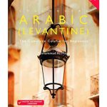 Colloquial Arabic (Levantine) E3 + Audio