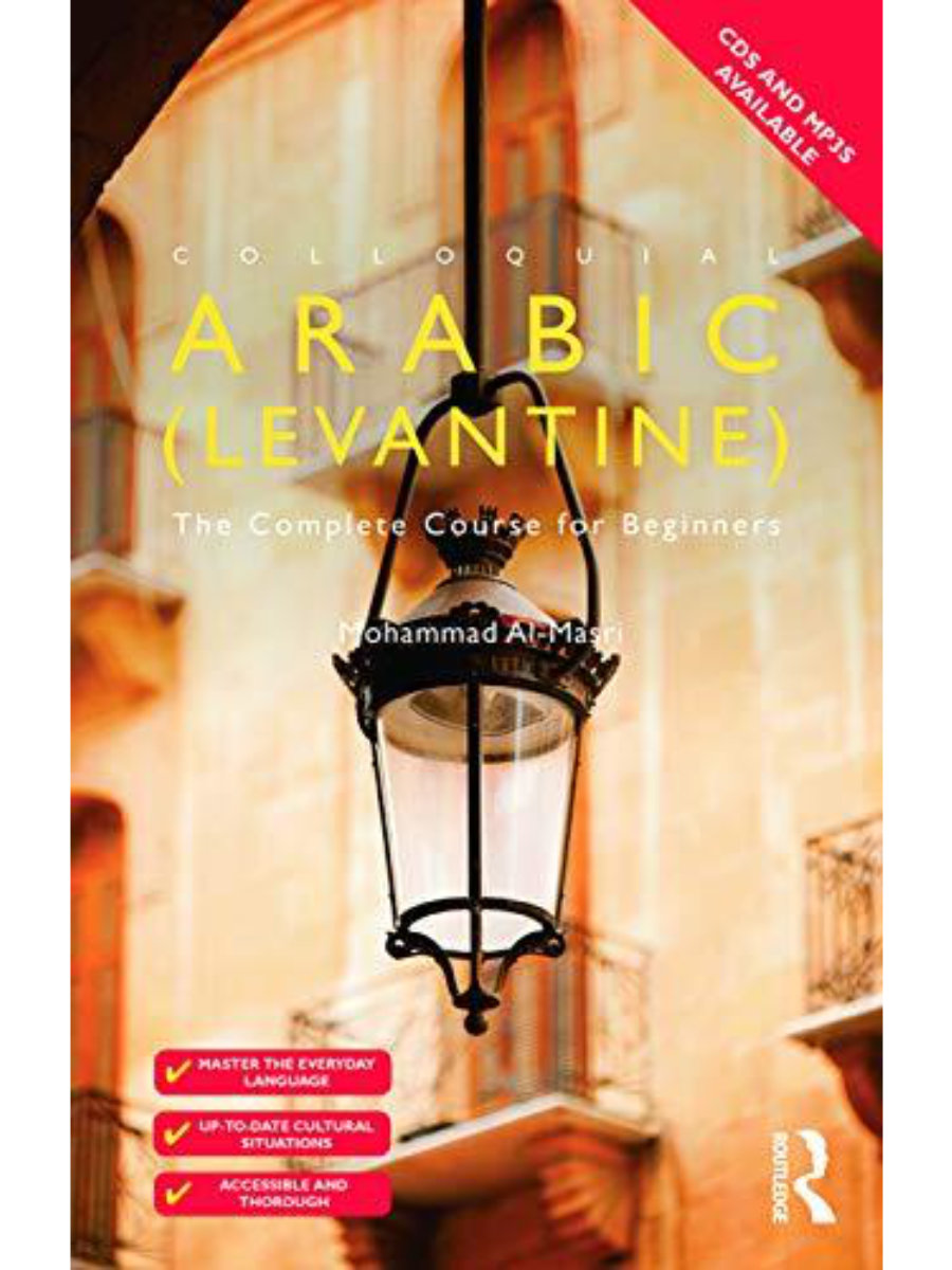 9780415726856 Colloquial Arabic (Levantine) E3 + Audio - Image 1