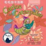 Carlos the Caterpillar #1 Carlos and Friends Chinese / English