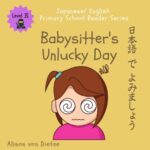 Japanese/English Primary School Reader Series Level 5: Baby Sitter's Unlucky Day - Bilingual Version
