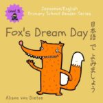 Japanese/English Primary School Reader Series Level 5: Fox's Dream Day - Bilingual Version