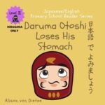 Japanese/English Primary School Reader Series Level 5: Daruma Otoshi Loses His Stomach - Hiragana Only