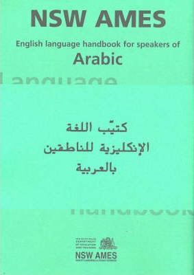 Language Learning Handbooks E2: Arabic Bilingual Resource