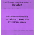 English Language Handbook for Speakers of Russian