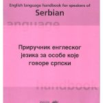 English Language Handbook for Speakers of Serbian