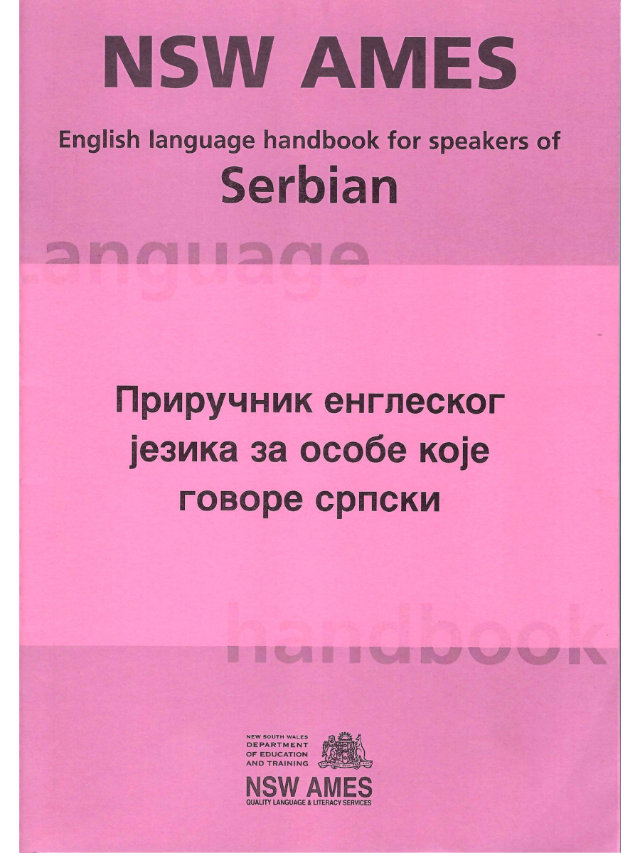 9780731019557(1) English Language Handbook for Speakers of Serbian - Image 1