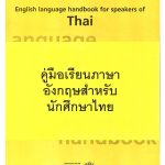 English Language Handbook for Speakers of Thai