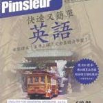 English for Chinese (Mandarin) Speakers Quick & Simple Course: Level 1 Lessons 1-8 CD
