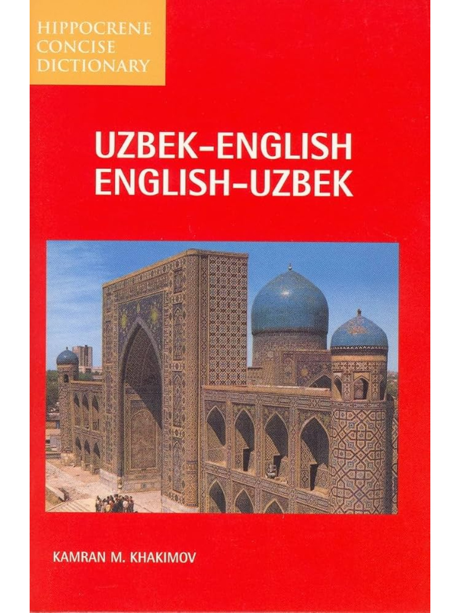 9780781801652 Uzbek-English/English-Uzbek Concise Dictionary - Image 1