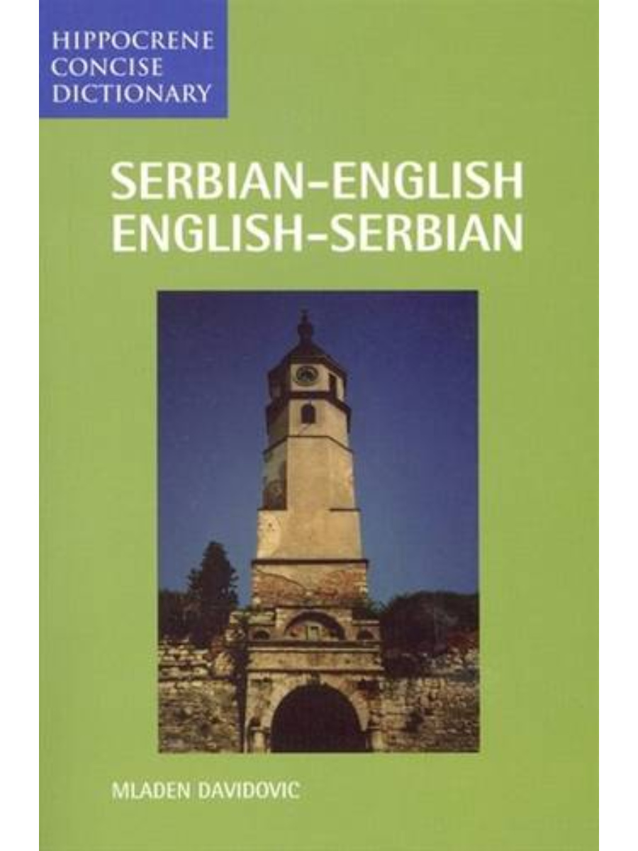 9780781805568(1) Serbian/English-English/Serbian Concise Dictionary - Image 1
