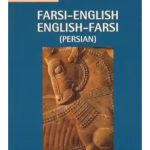 Farsi-English English-Farsi (Persian) Concise Dictionary