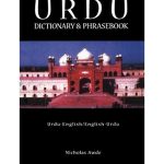 Urdu-English/English-Urdu Dictionary & Phrasebook