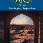 Farsi (Persian) Dictionary & Phrasebook