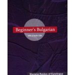 Beginner's Bulgarian + Audio CDs