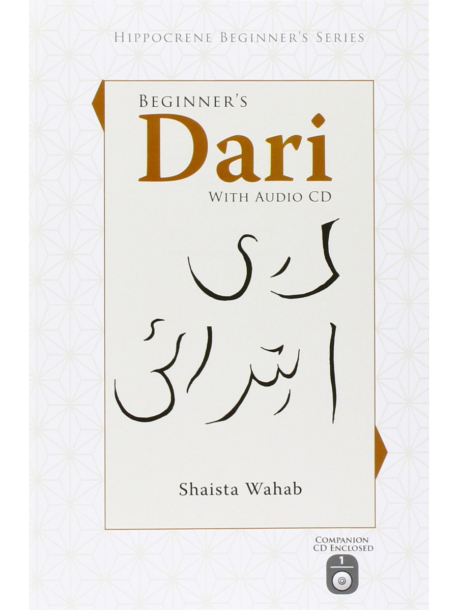 9780781811392(1) Beginner's Dari + Audio CD - Image 1