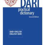 Dari-English/English-Dari Practical Dictionary E2