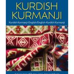 Kurdish Kurmanji-English/ English-Kurdish Kurmanji Dictionary & Phrasebook