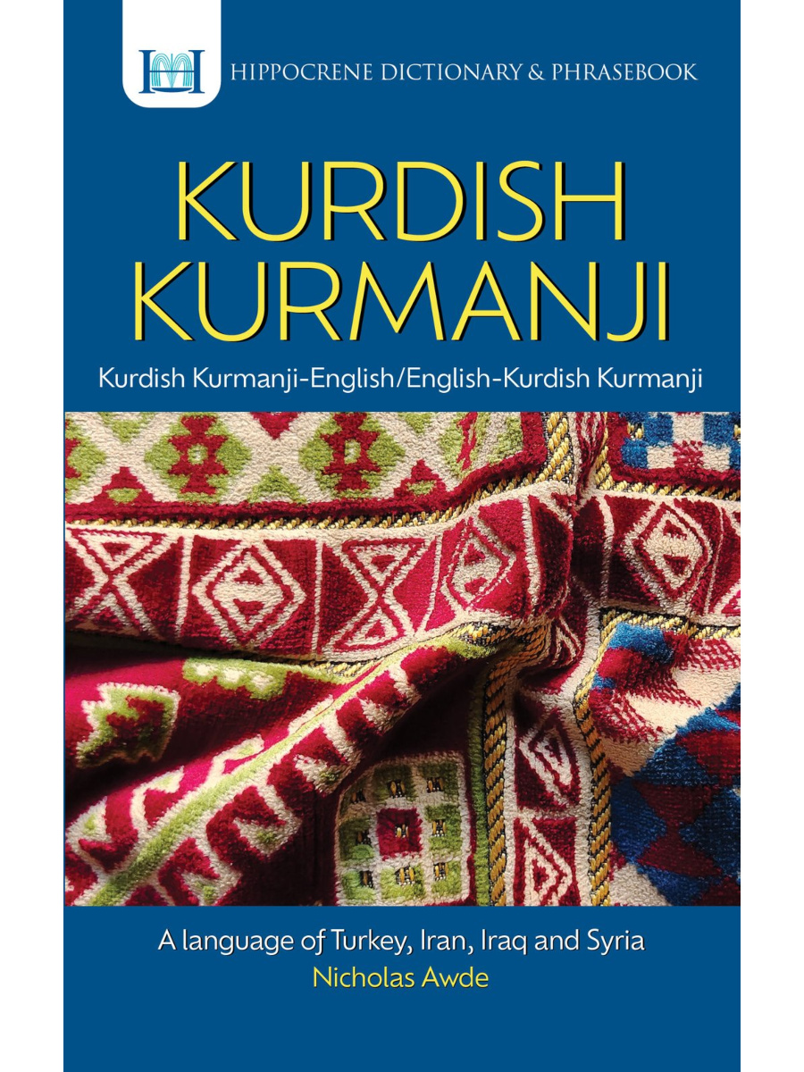 9780781814553(1) Kurdish Kurmanji-English/ English-Kurdish Kurmanji Dictionary & Phrasebook - Image 1