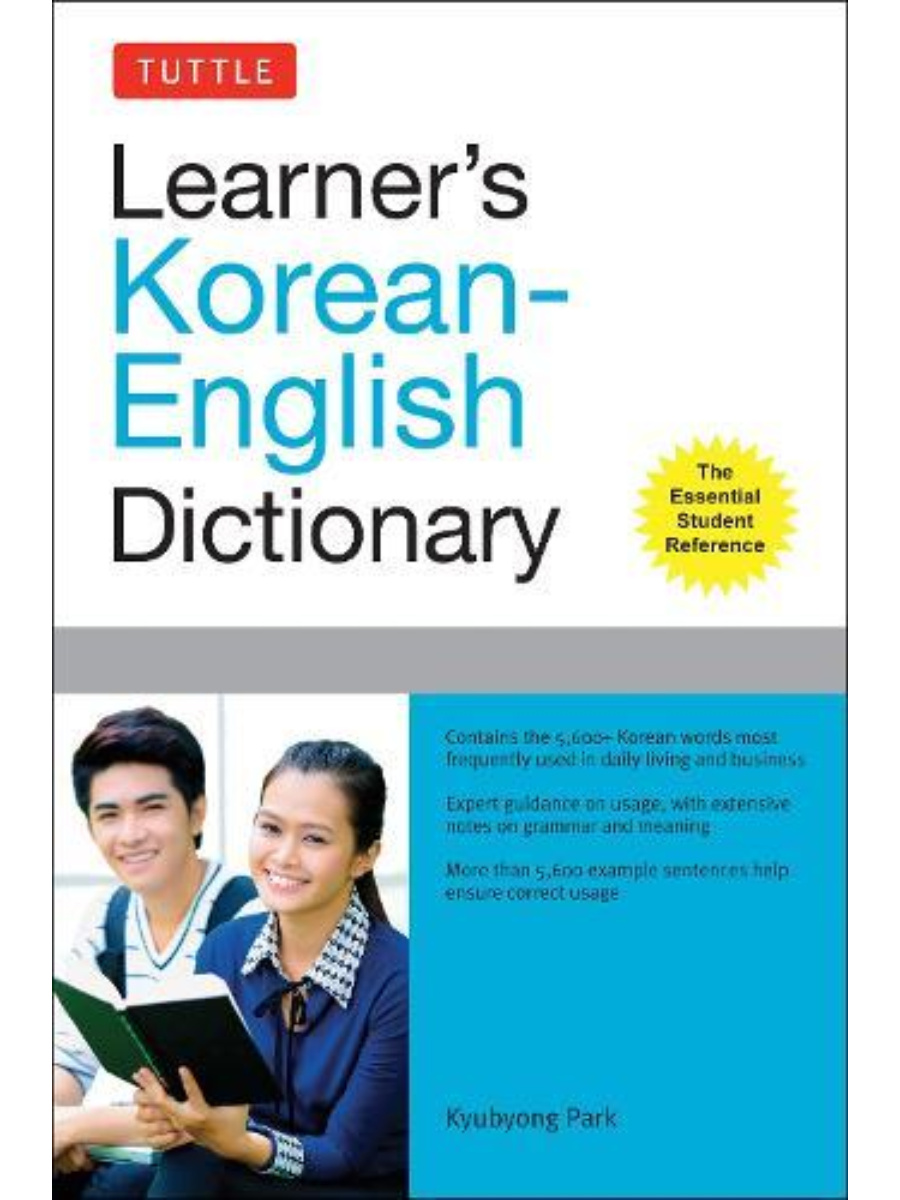 9780804841504(1) Tuttle Learner's Korean-English Dictionary - Image 1