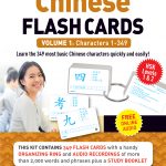 Chinese Flash Cards Kit Volume 1 HSK Levels 1 & 2 Elementary Level Characters 1 - 349 + Audio CD