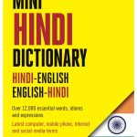 Mini Hindi Dictionary