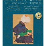 Arabic Stories for Language Learners