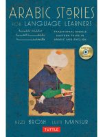 Arabic Stories for Language Learners