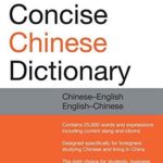 Tuttle Concise Chinese Dictionary