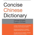 Tuttle Concise Chinese Dictionary