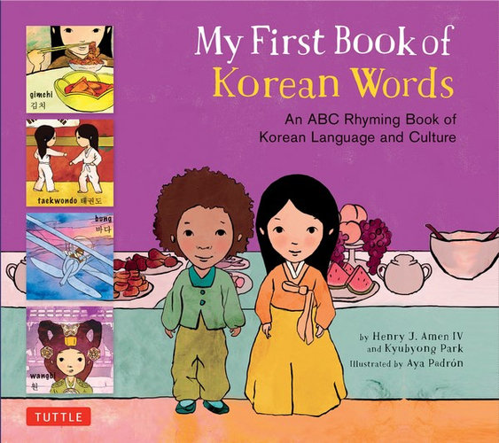 9780804849401 My First Book of Korean Words - Image 1
