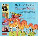 My First Book of Chinese Words New Edition