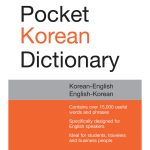 Tuttle Pocket Korean Dictionary