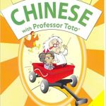 Watch & Learn Chinese with Professor Toto Part 2: Professor Toto's House DVD