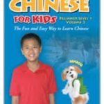 Chinese for Kids: Beginner Level 1 Volume 2 DVD